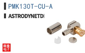 PMK130T-CU-A ͼƬ